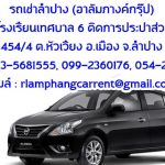 nissan-almera2017-18